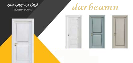 درب ضد سرقت | اجزای درب ضد سرقت را بشناسید